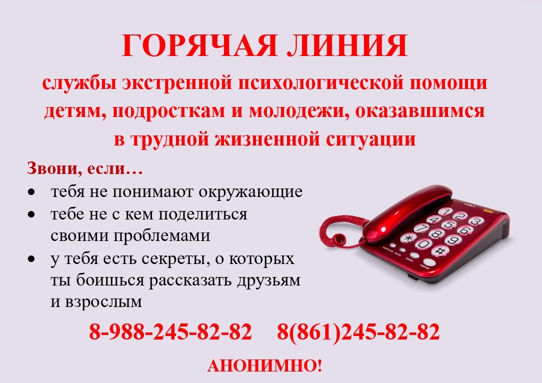 Неделя правовой грамотности по вопросам трудовых отношений» в период с 20 по 24 октября 2025 г..